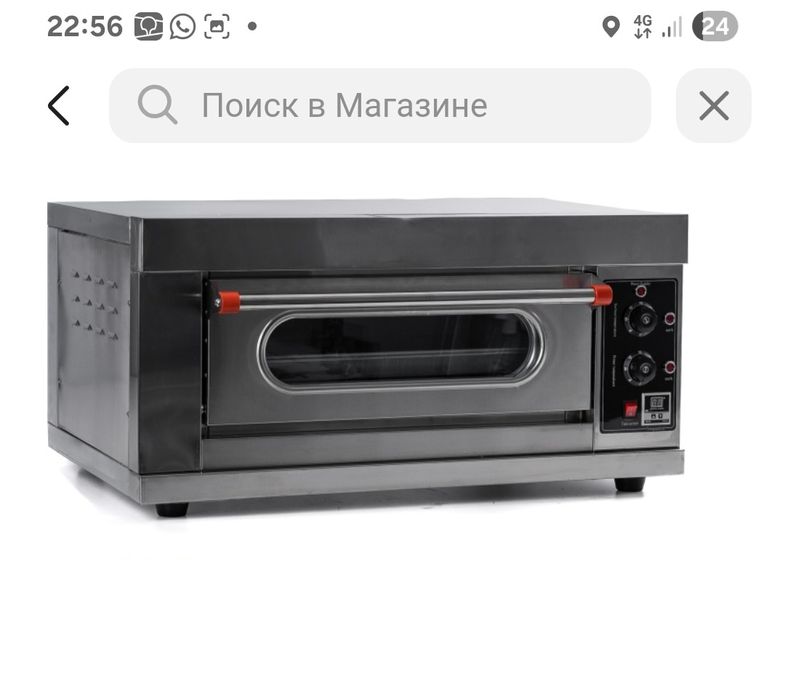 Срочна продаётся печь