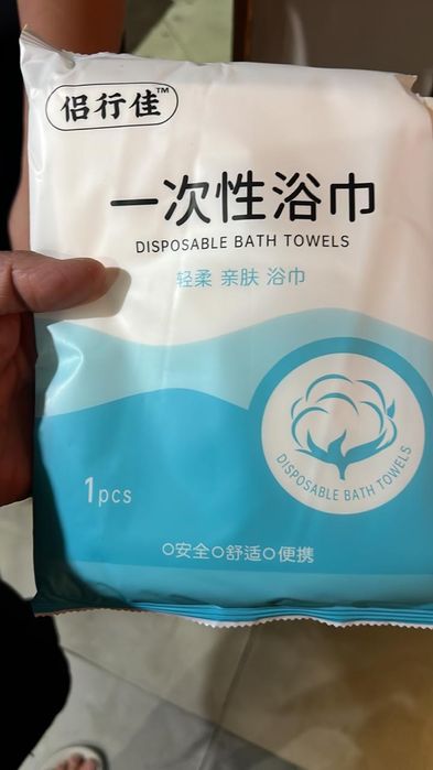 Однаразовые предналежности