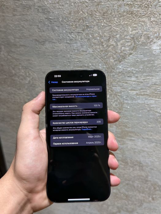 Iphone 16 Pro Max 100%