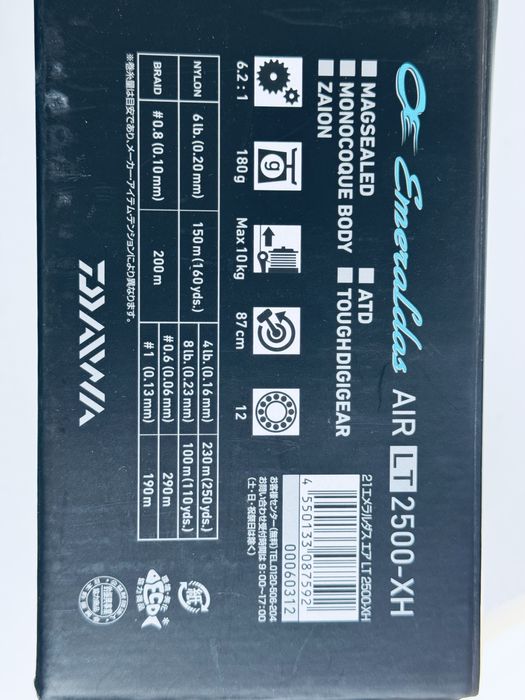 Daiwa emaraldas 2500