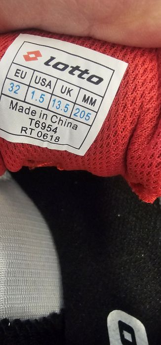 Детски маратонки