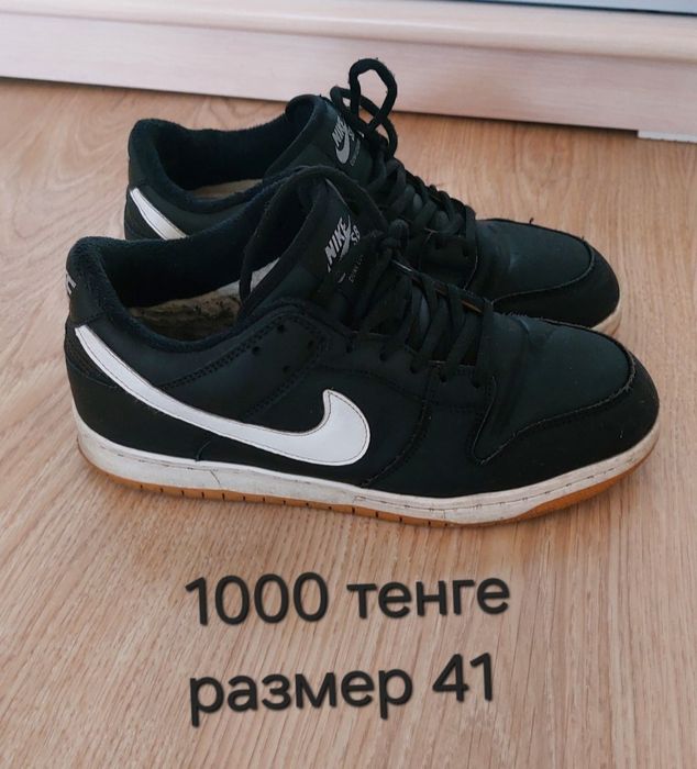 Обувь на мальчика вся по 1000 тг.