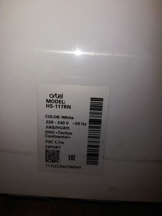 Продам холодильник Artel