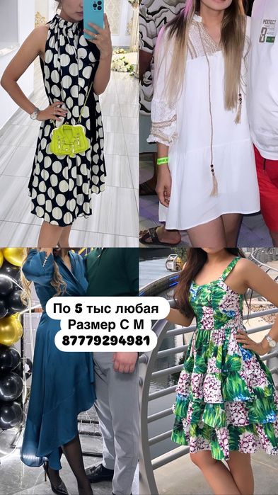 Двойка летняя, кюлоты