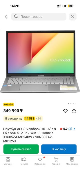Ноутбук Asus Vivobook 16