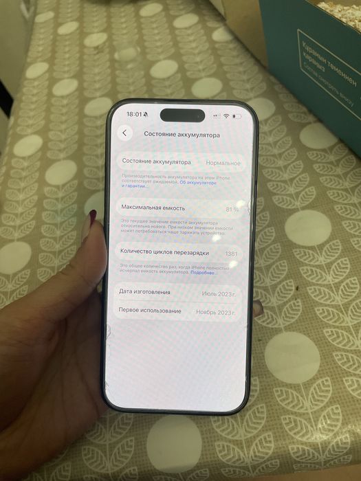 Iphone 15 pro 512 gb