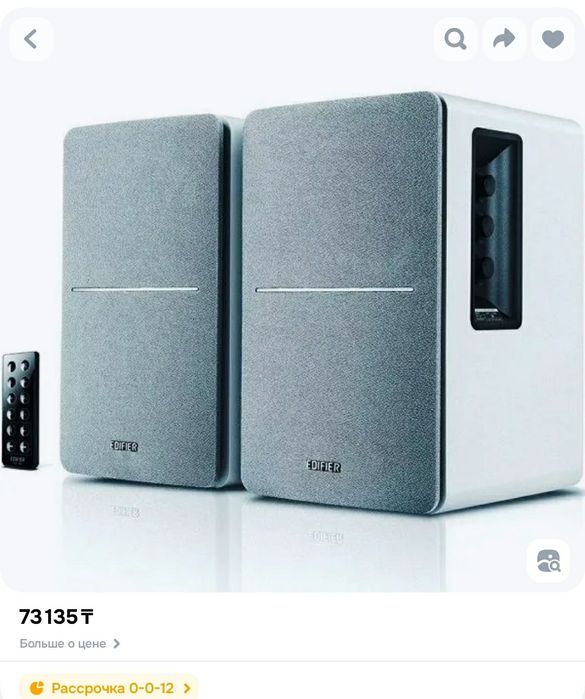 Колонки Edifier R1280DB Белые мощность 42 Вт, Bluetooth