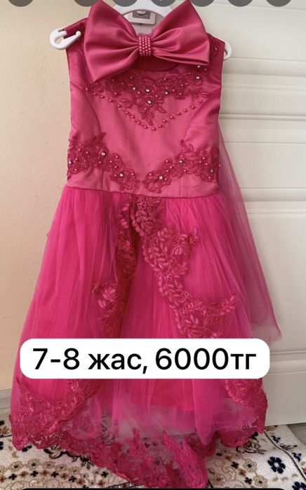 Платье для девочек