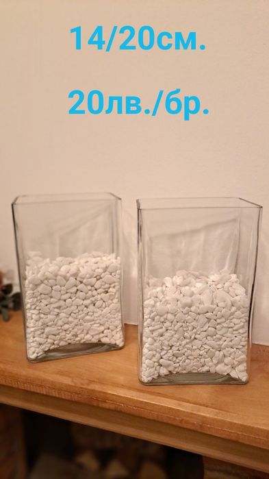 ЛОТ Свещници СПА