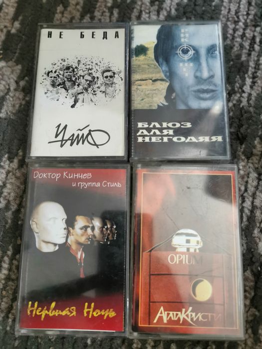 Аудиокассеты ( кассеты )