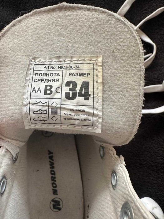 Продам коньки для