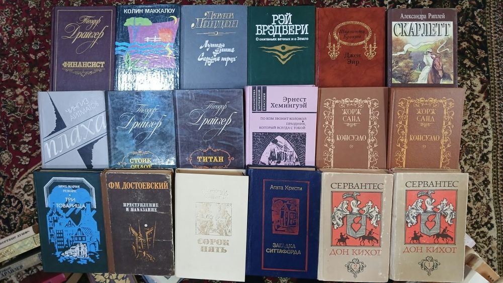 Популярные произведения русских и зарубежных писателей