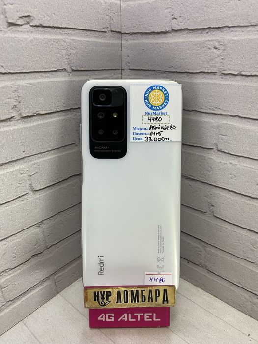 Redmi Note 10 64GB Нур Маркет(4480)