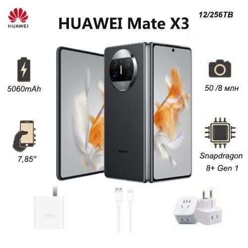 Huawei mate x3 black 512gb