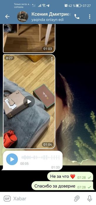 Карго из Китая от 10кг