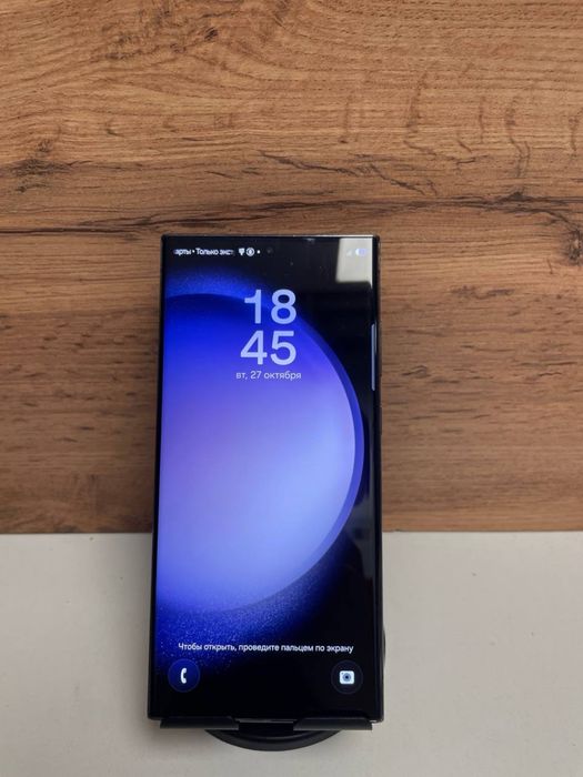 Samsung S23 Ultra/BariBarShop