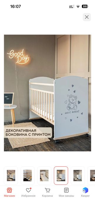 Манеж детский б/у