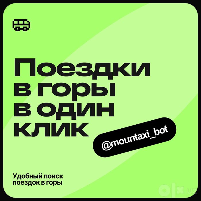 Такси в горы из Ташкента | Чимган | Амирсой | Чарвак