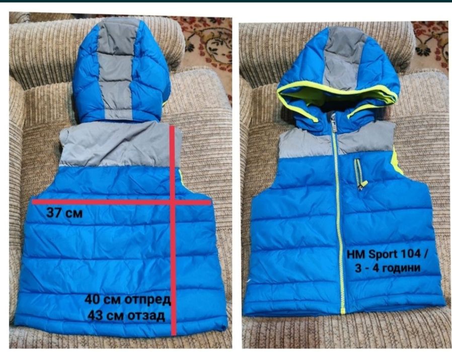 Детско зимно яке/ 74 / 80 / 98 / 104 ZARA