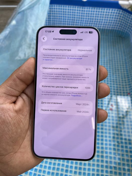 iPhone 15 Pro Max 1TB