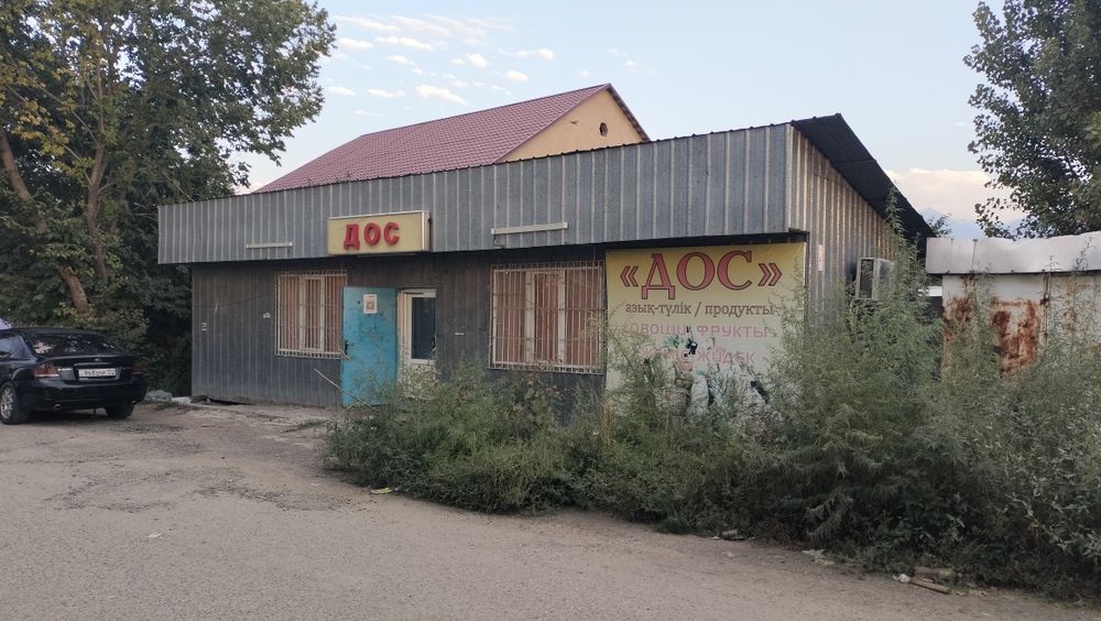 Контейнера 40тонник