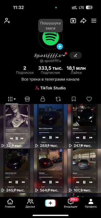 Продается тик ток аккаунт