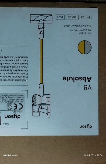 Продам пылесос Dyson