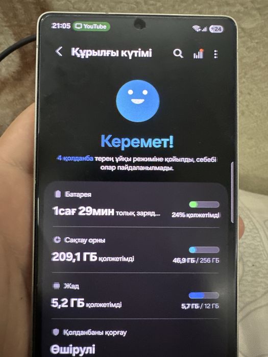 Самсунг s25 ultra