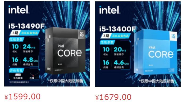 i5-13490F + SE-207-XT Slim