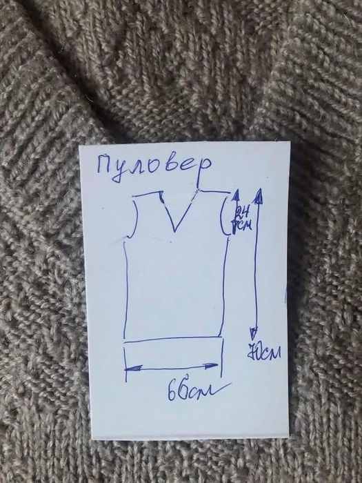 Нови вълнени пуловери