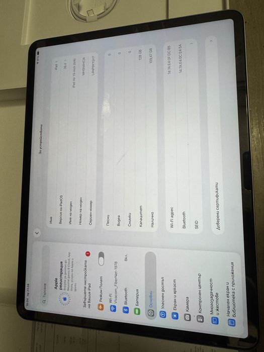 Таблет Apple iPad Air 13, M4, 128GB, Wi-Fi, Space Grey с гаранция