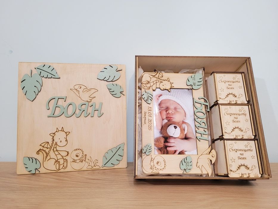 Персонализирани кутии за съкровища. Подарък за бебе. Погача