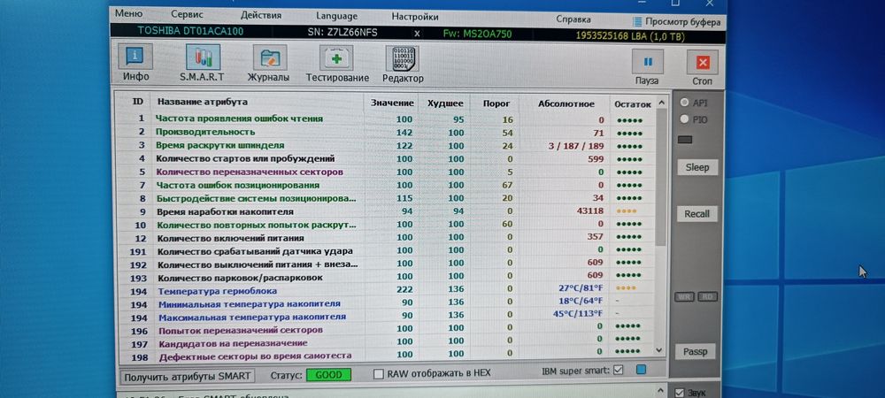 Продам жёсткий диск для видеонаблюдения