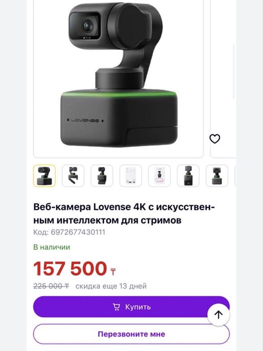 Топовый Игровой компьетер