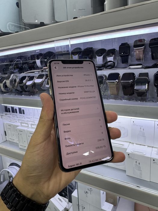 iphone 11 Promax 256GB gold Skidka