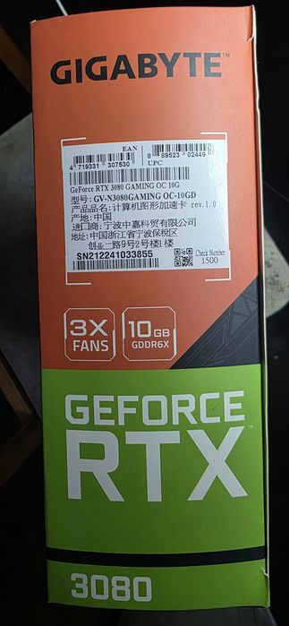 Видеокарта RTX 3080 10 гб видеопамяти