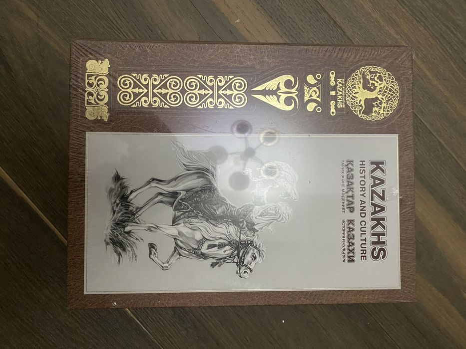 Книги Казакские