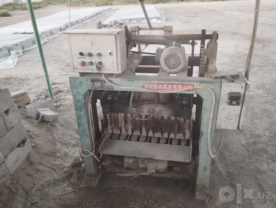 Shlakabulok aparat sotiladi