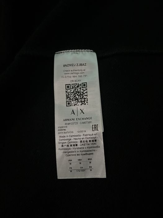 Кофта Armani Eexchange (оригенал)