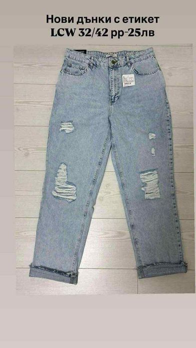 Различни модели дънки