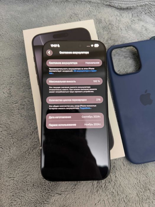 продам Б/У iPhone 16 Pro Max 512GB Black Titanium 2 SIM