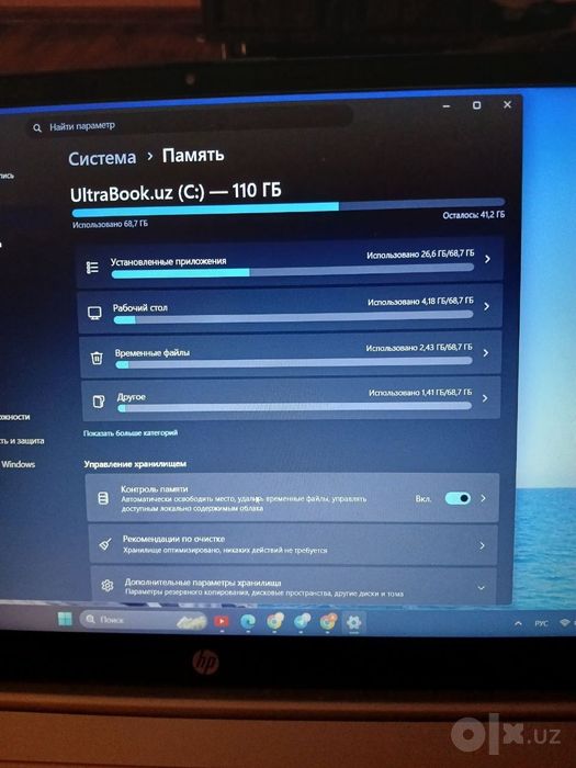 Hp laptop 15 Athlon