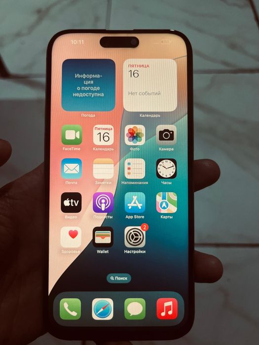 Айфон 15 про мах сатылады срочна