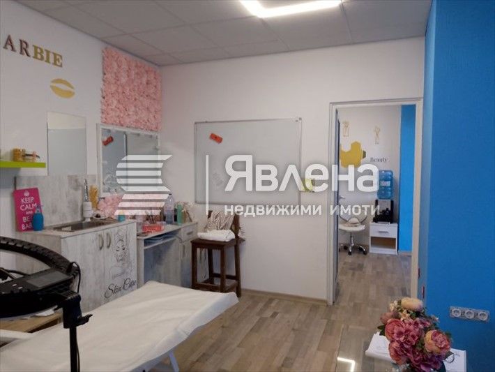 Салон за красота и жилище