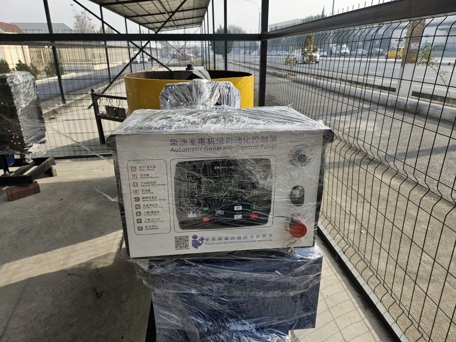 Генераторлар куконда