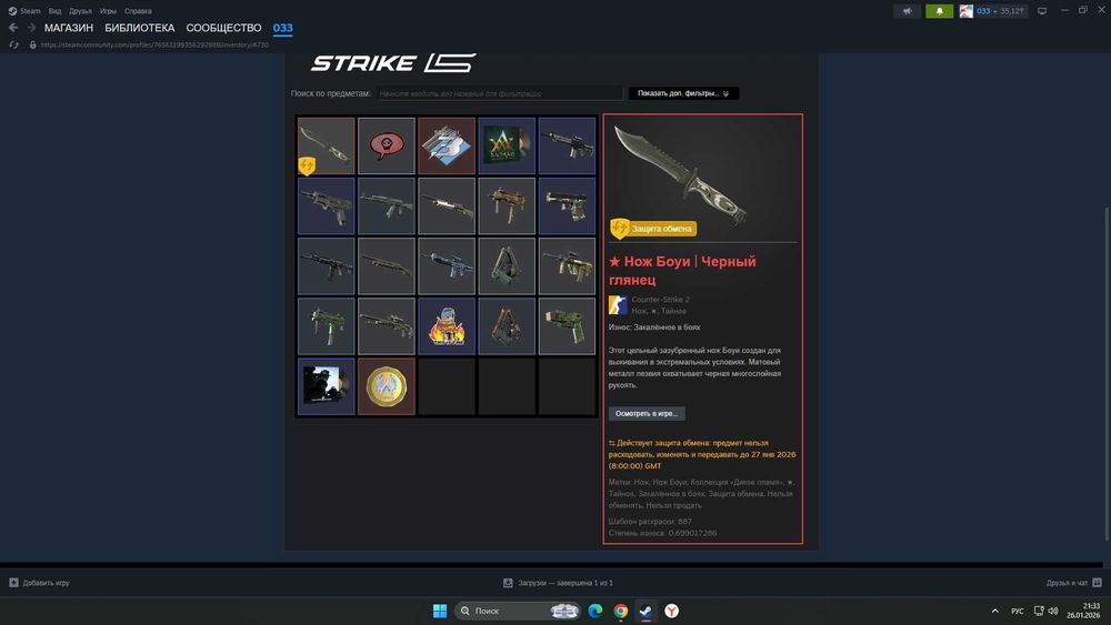 продам нож Боуи в кс 2