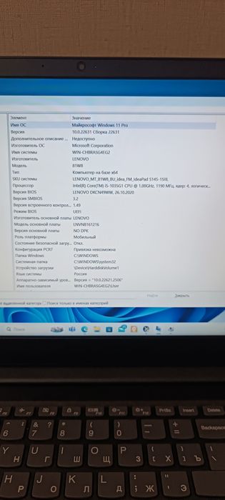 Ноутбук Lenovo ideapad core i5