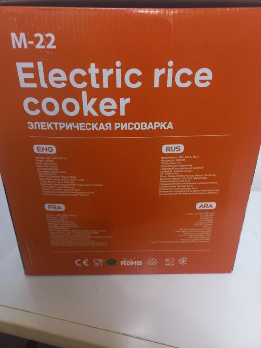 Рисоварка новая.