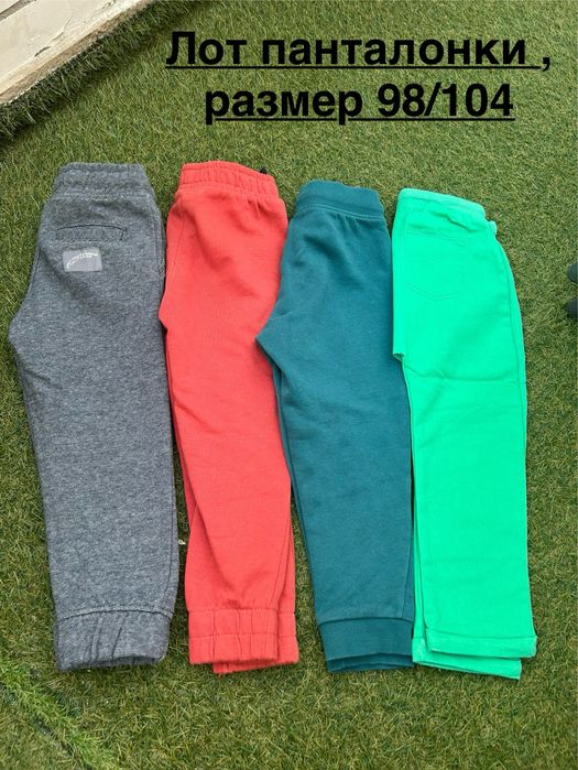 Детски дрехи размер 98