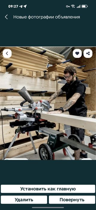 Tarcovka Metabo
Диаметр диска: 305 мм
Обороты холостого хода: ~3700